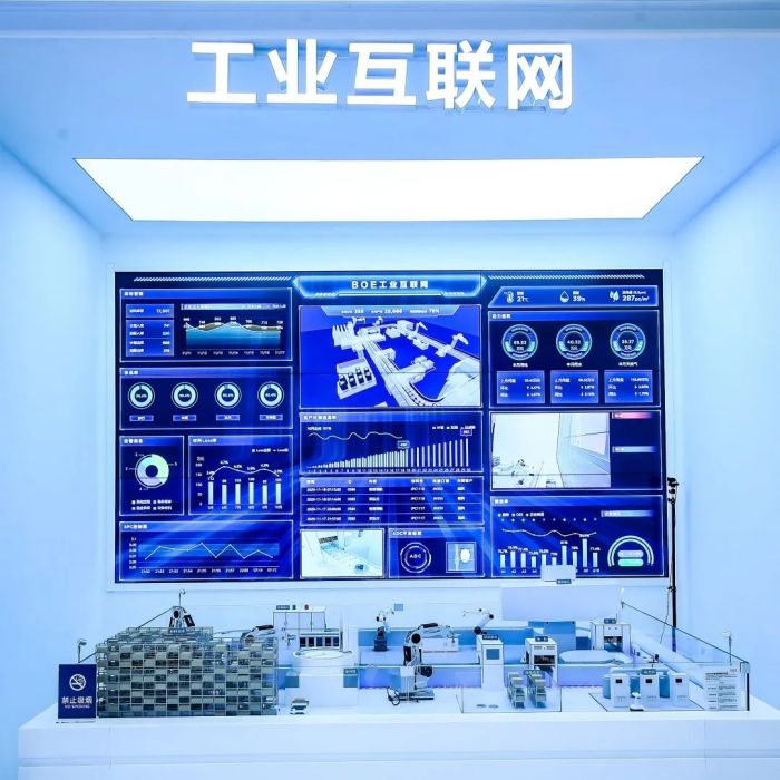 特別關(guān)注|BOE（京東方）榮膺全球智能制造最高榮譽(yù)“燈塔工廠(chǎng)”，打造行業(yè)數(shù)智融合新典范