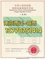 特種勞動防護用品采購指南 供應、批發與價格解析