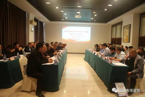 惠民縣成立特種勞動防護用品產品質量管控工作小組，強化監管保障民生安全