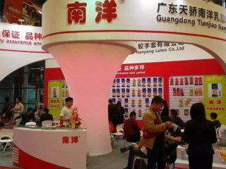 中國勞動(dòng)保護(hù)用品交易會(huì) 解碼安全生產(chǎn)背后的千億銷售新賽道