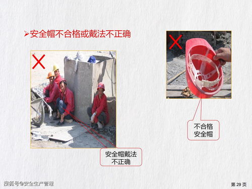 勞動(dòng)防護(hù)用品（PPE）知識(shí)普及 從工業(yè)守護(hù)到日用品生存指南